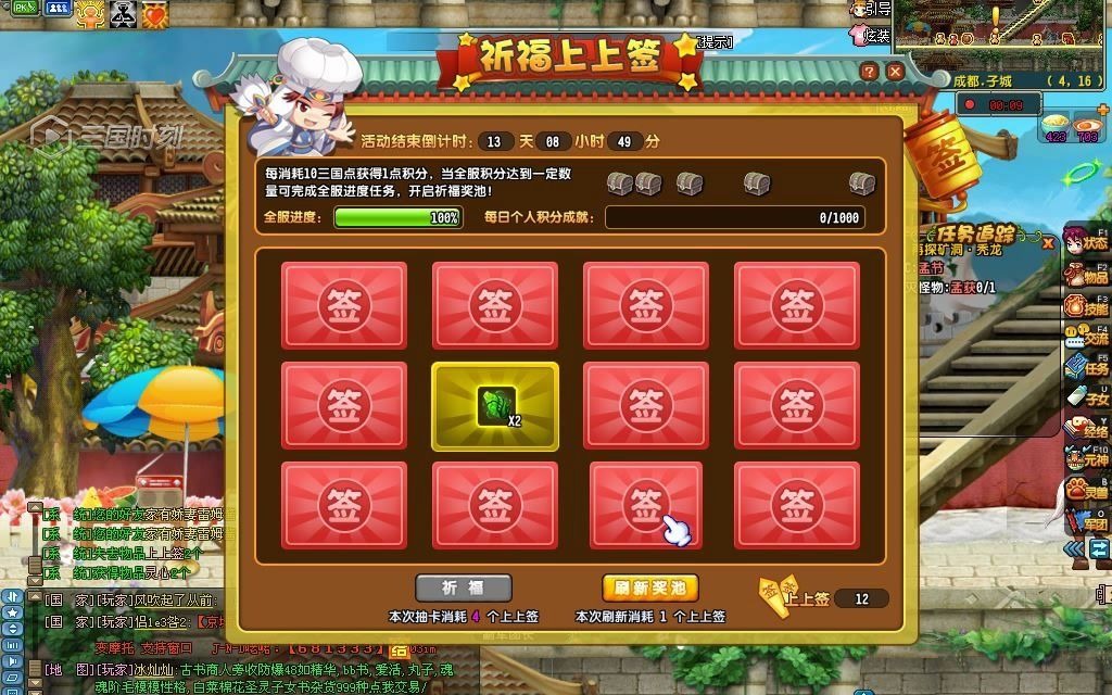 类似三国的手机游戏_类似qq三国的网络游戏_有没有像qq三国一样的游戏