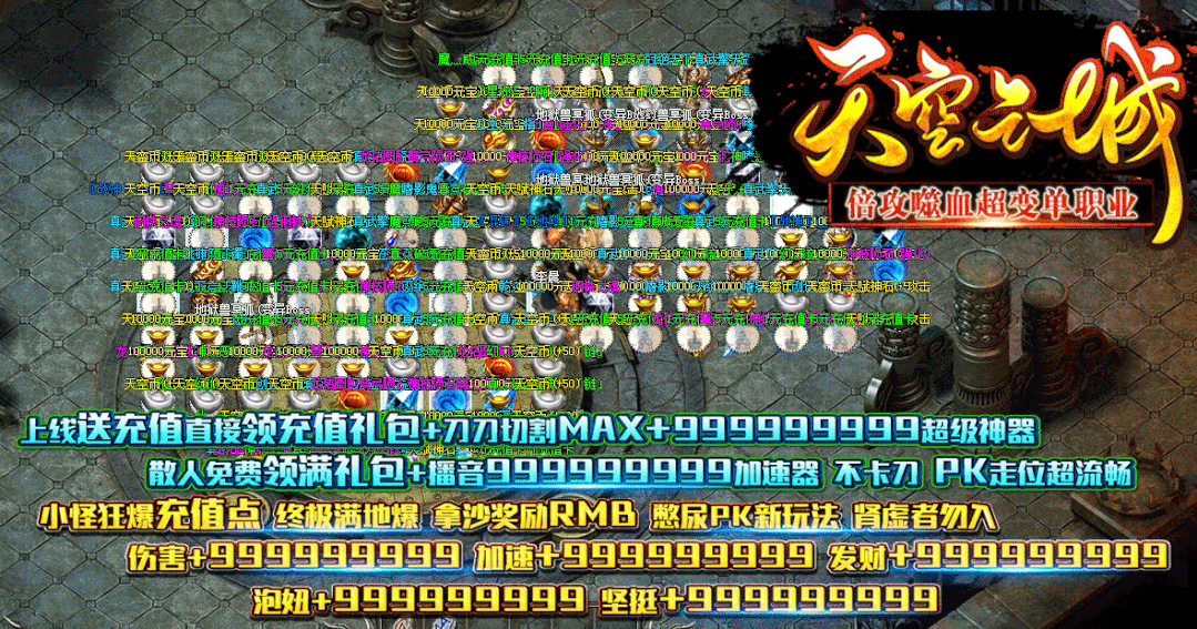 dnf天空之城开拓者_dnf天空之城开拓者称号_dnf新天空之城怎么开