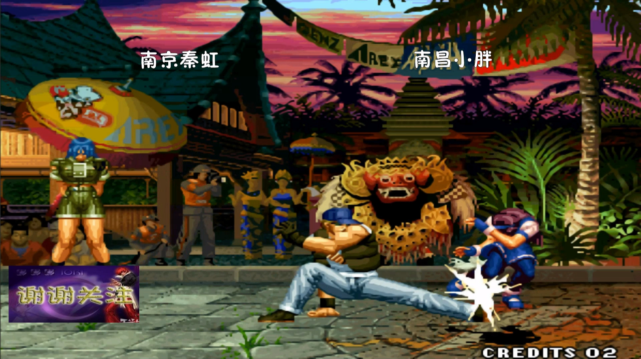 拳皇97出招表克拉克_拳皇克拉克出招2002_拳皇克拉克大招