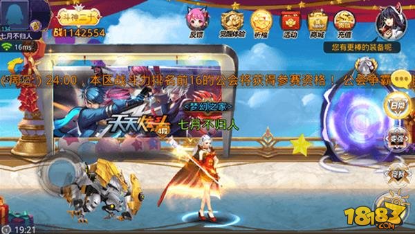 天天炫斗凯瑟琳视频_炫斗凯瑟琳技能搭配_炫斗凯瑟琳二次觉醒