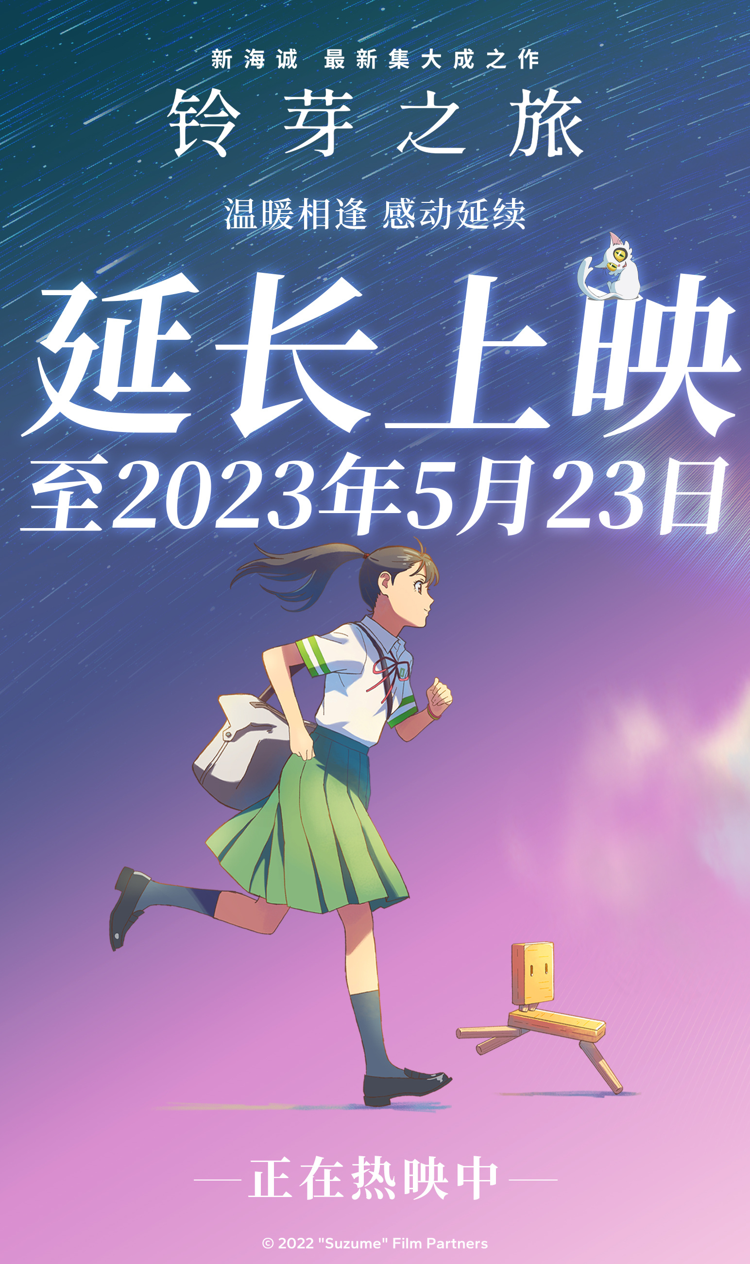 碧之轨迹好感度结局_传奇墨舞碧歌结局_陷阱轨迹结局