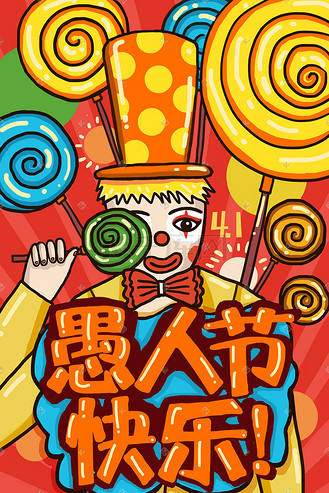 场景愚人作文节选怎么写_场景愚人作文节尾怎么写_愚人节的场景作文