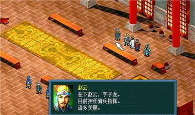 新孔明传6.1攻略-新孔明传 6.1 游戏攻略：策略与耐心带你突破难关