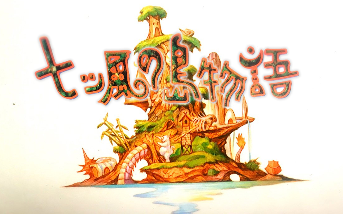 手机ss土星汉化模拟器_土星模拟器手机版_土星手机模拟器安卓汉化