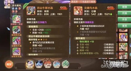 物语足球冠军修改版下载_冠军足球物语2 修改版_物语足球冠军修改版怎么下载