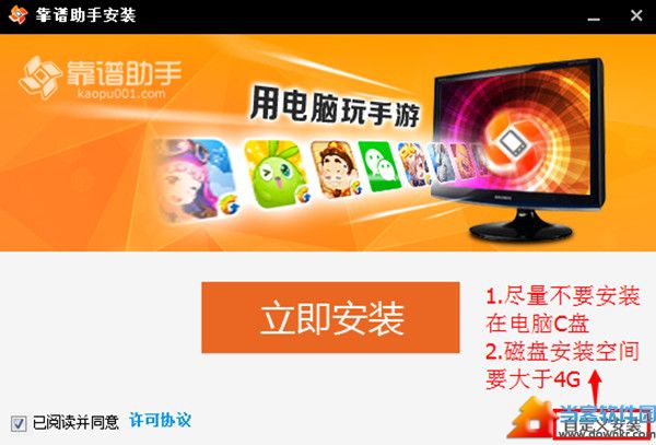 雷霆战机免费版自制版_雷霆战机免费版下载_雷霆战机2免费版
