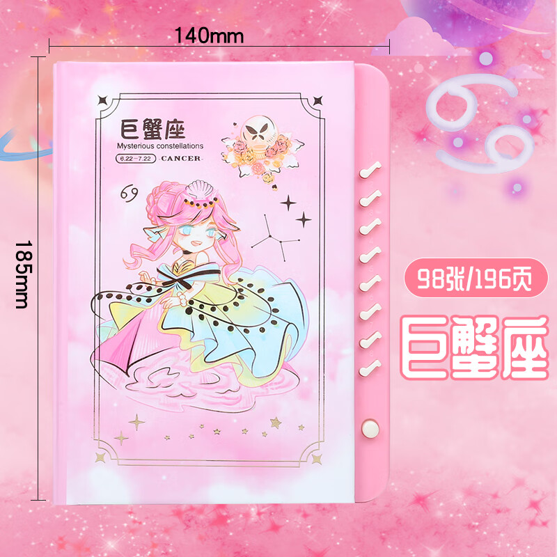 送巨蟹座女生生日礼物_送巨蟹座的女孩礼物前十件排名_巨蟹送生日礼物座女生可以吗