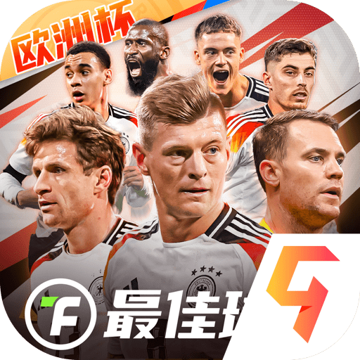 最佳球会免费版