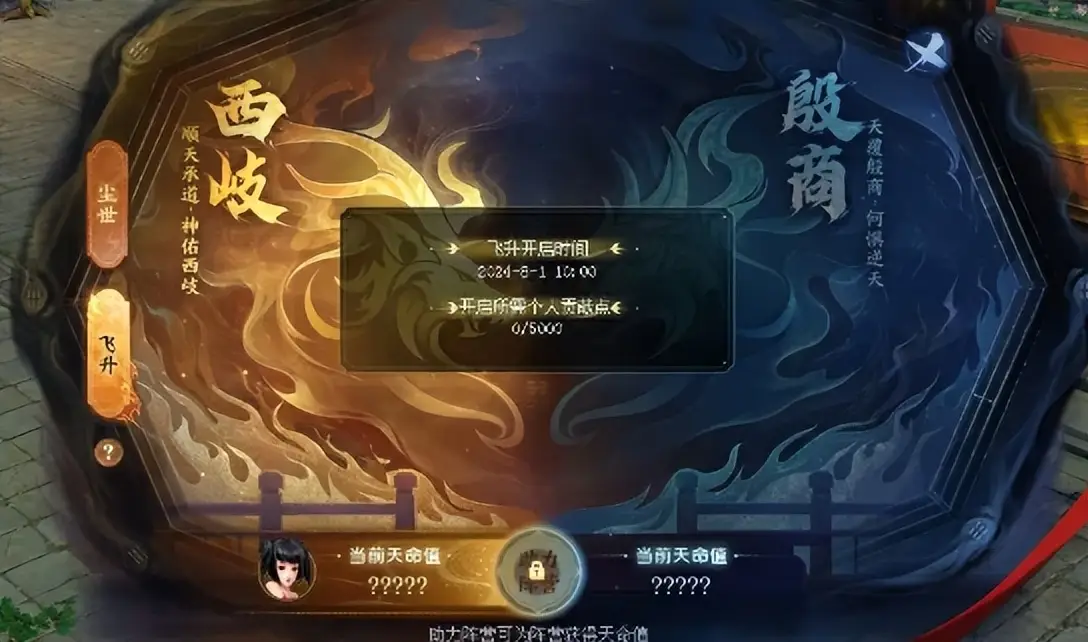 倩女幽魂一般几点开服_倩女幽魂开服攻略_倩女幽魂开区多久能三开