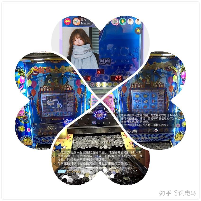 游戏厅捕鱼机漏洞打法_玩漏洞挣钱_游戏厅打鱼机必赢漏洞