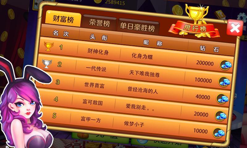 东方口袋战争evo_东方口袋战争2攻略_东方口袋战争2手机版