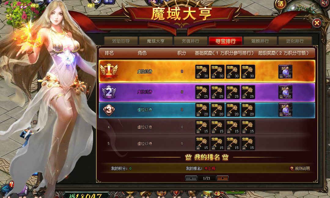 5173魔域怀旧_魔域怀旧版合宝宝正确方法分享_魔域怀旧版魔魂之心怎么合
