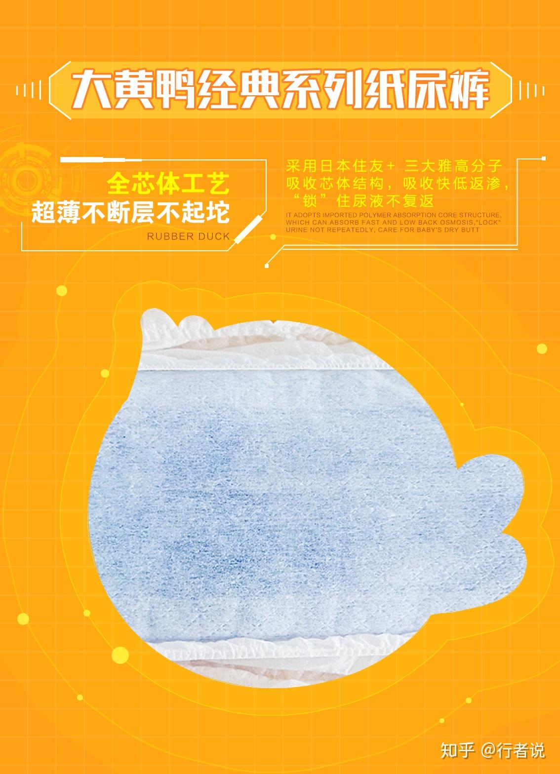 神奇哈酷纸尿裤怎么样_尿纸尿裤原创视频_搜索神奇纸尿裤