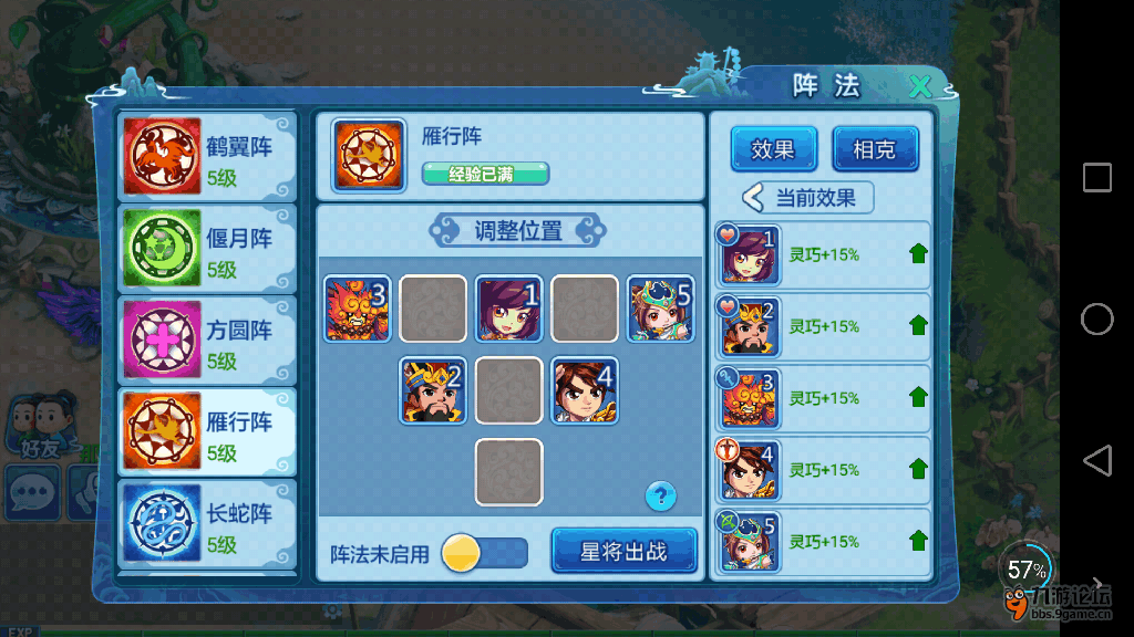 新水浒q传会试_乡村水浒传_新水浒q传乡试几点