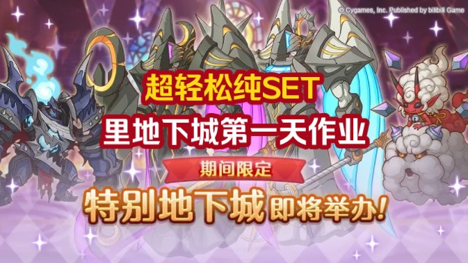 火山打不开了怎么回事_火山打一字_dnf火山boss怎么打