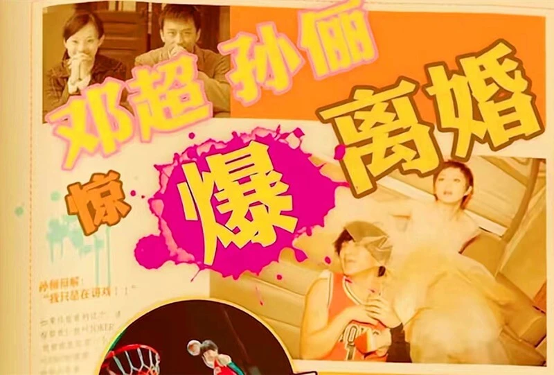 邓超翠花演员话剧中的角色_邓超话剧翠花中演员_邓超话剧《翠花》