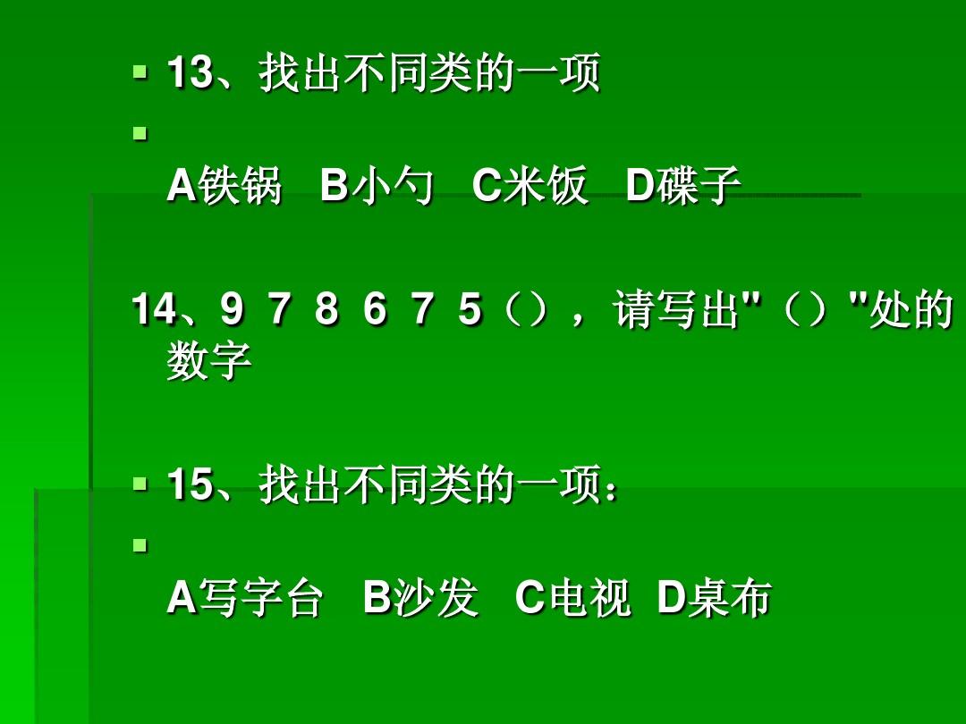 哈佛情商测试 eq测试题_哈佛大学情商测试_哈佛情商测试120什么水平