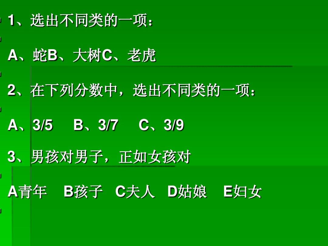 哈佛情商测试 eq测试题_哈佛情商测试120什么水平_哈佛大学情商测试