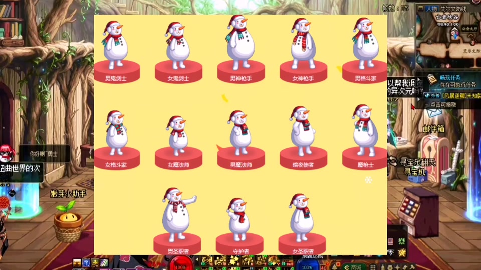 雪人出装_雪人出装_雪人出装2023