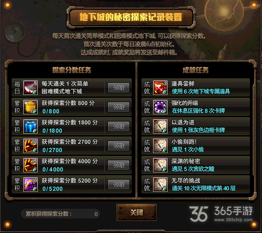 钓鱼点刷新时间_dnf钓鱼活动点不到npc_钓鱼任务在哪接