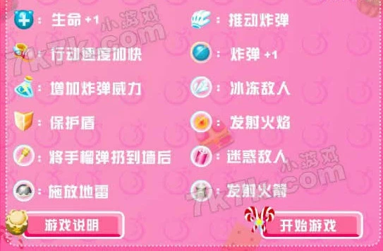 拳皇无敌版下载一键必杀_拳皇wing1.8无敌版阳光怎么放_拳皇无敌版技能表大全