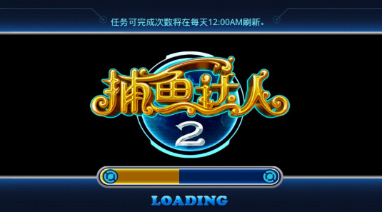 iphone捕鱼达人2_iphone捕鱼达人3攻略_iphone捕鱼达人2存档