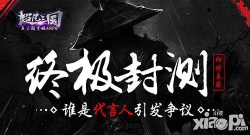 策三国下载_策三国台服_三国策9官网手机版