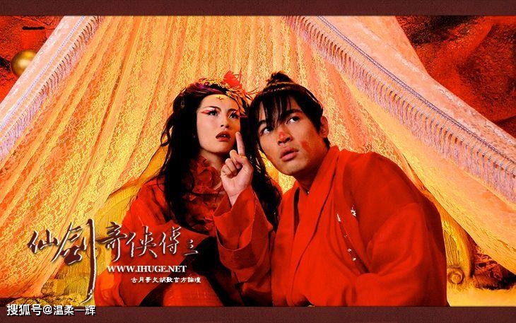 仙剑4语音补丁_新仙剑奇侠传补丁_仙剑奇侠传语音包