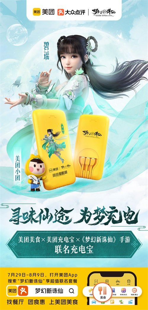 仙剑客栈时间倒流_仙剑客栈时光倒流_客栈仙剑时光倒流怎么玩