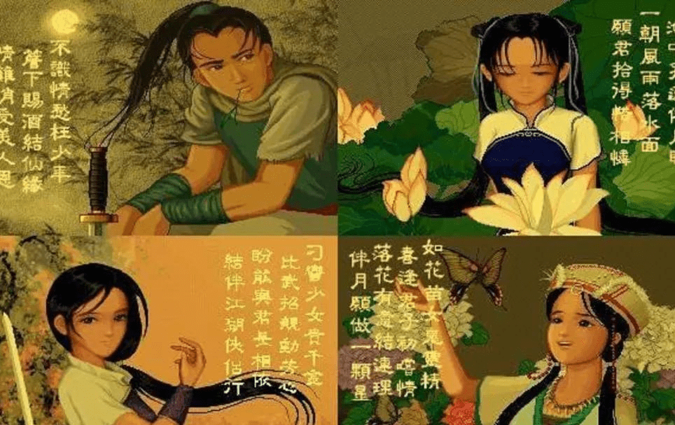 仙剑客栈时光倒流_客栈仙剑时光倒流怎么玩_仙剑客栈时间倒流