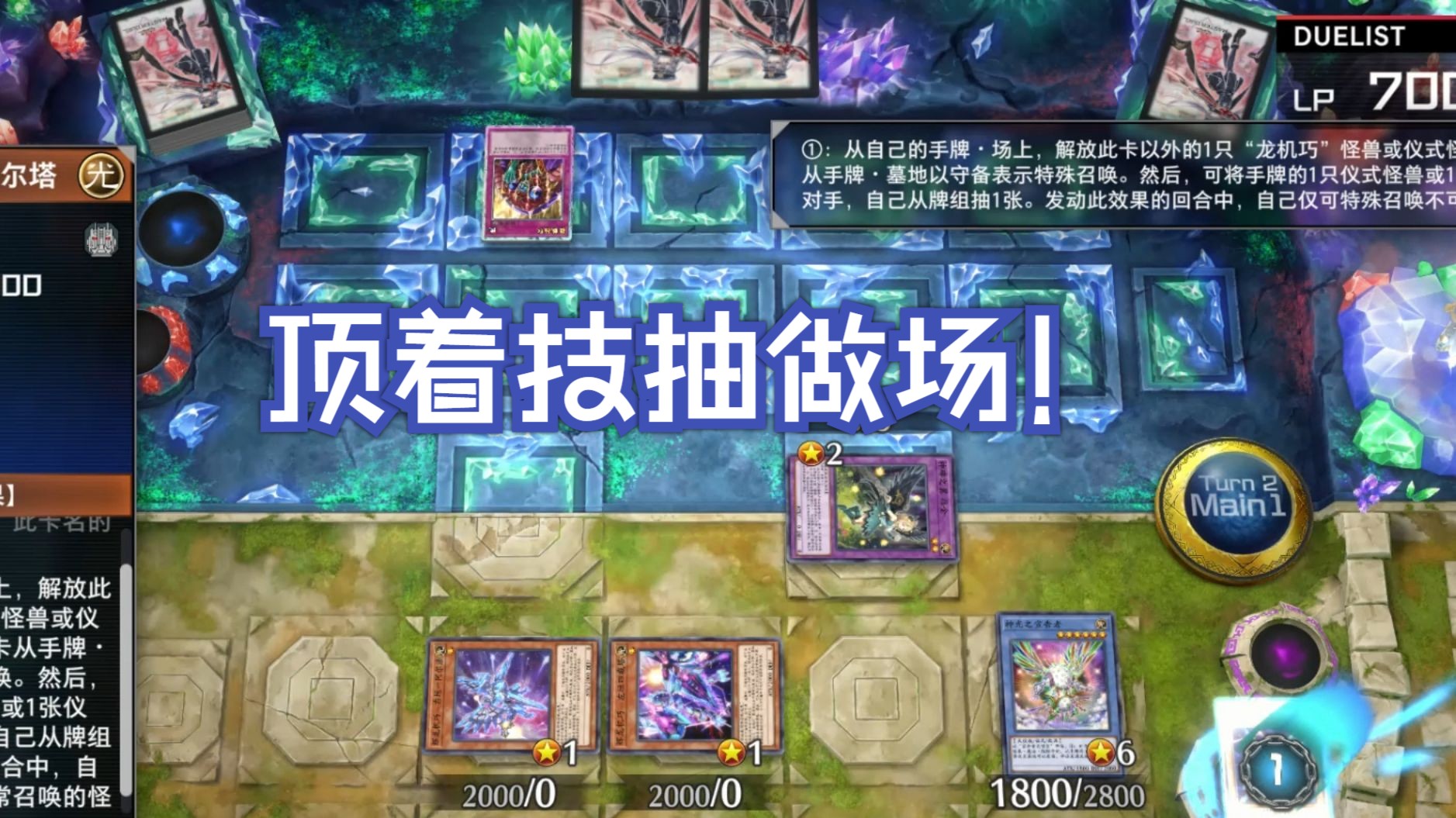 激战2永诀制作流程_激战2永诀和虹光_激战2永诀4级收藏