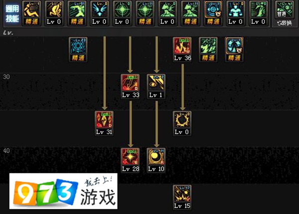 地下城元素爆破技能加点_dnf爆破元素加点100版本_dnf爆破元素85刷图加点