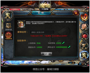 魔域gm调星命令_魔域转星_魔域gm命令大全