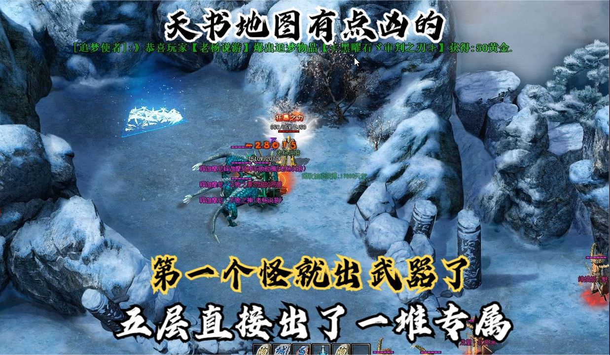 盛大外传传奇官网_盛大传奇外传_盛大传奇llllll