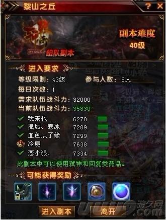 轩辕传奇海神_网游轩辕传奇海神_轩辕传奇海神号给谁了