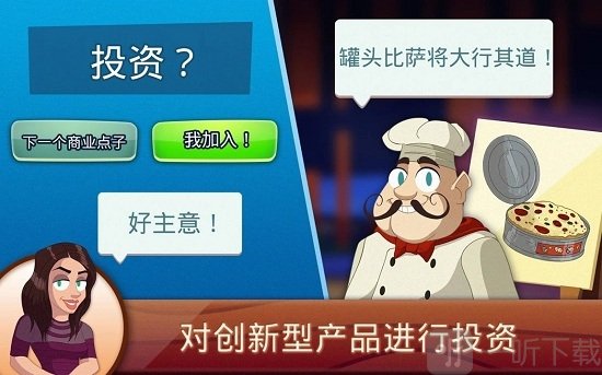 梦幻便利商店游戏下载_梦幻商店攻略_梦幻开商店