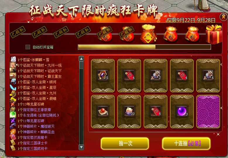 征途租号是什么意思_征途2租号是什么意思_征途2租档号是什么意思