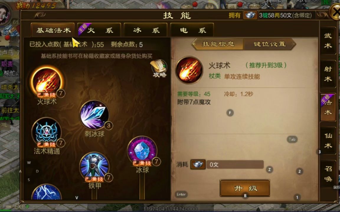 征途2租档号是什么意思_征途2租号是什么意思_征途租号是什么意思