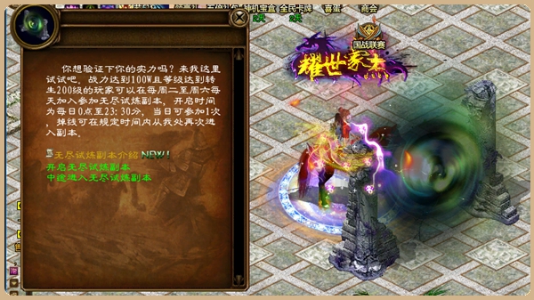 征途2租号是什么意思_征途2租档号是什么意思_征途租号是什么意思