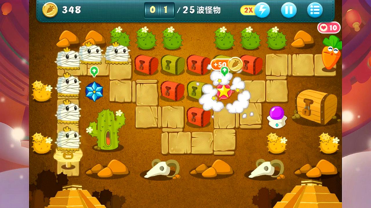 大团圆成就_团圆大结局视频_又是这关3攻略大团圆