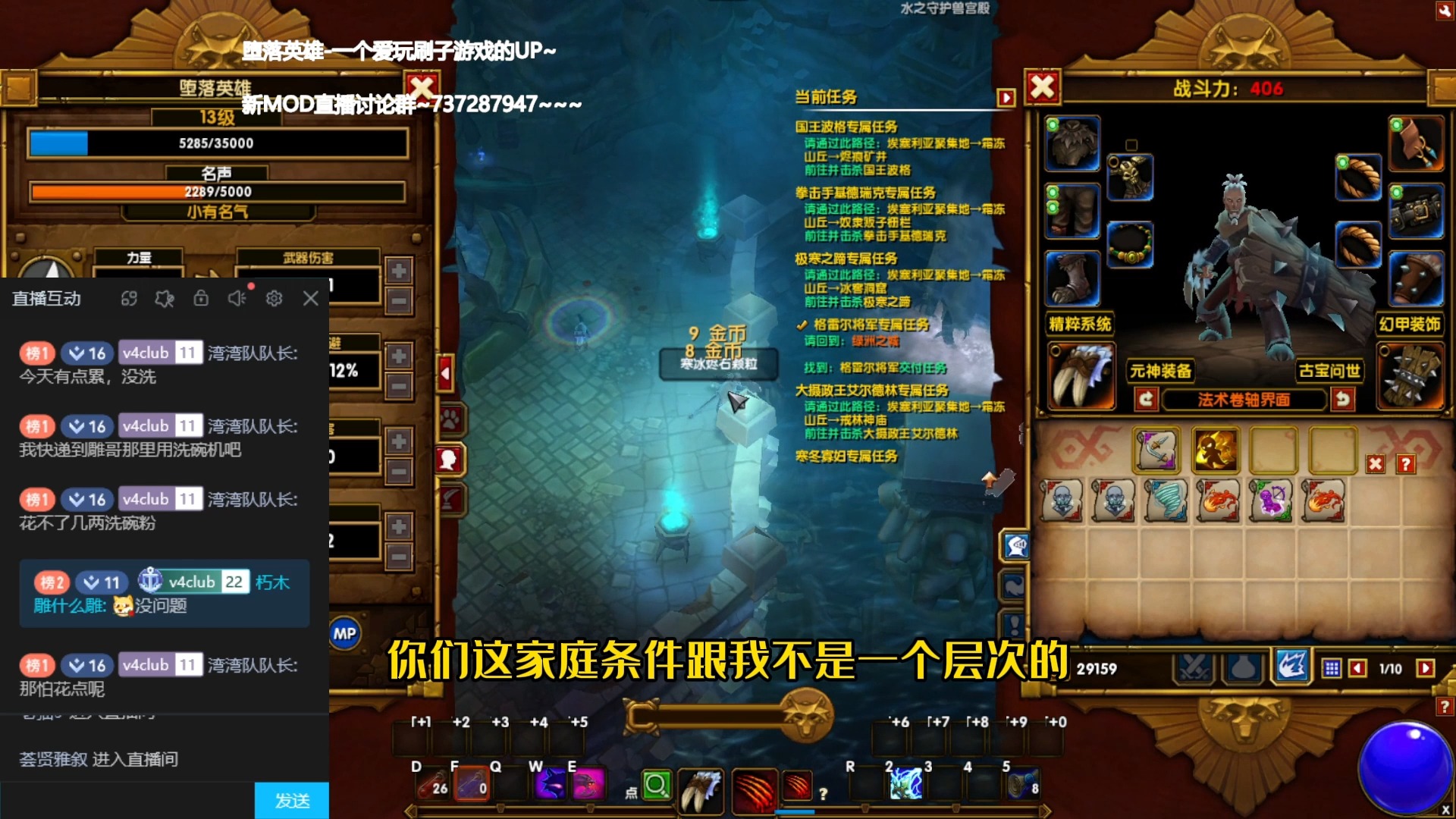 火炬之光2联机局域网_火炬联机局域网怎么用_火炬联机局域网怎么设置