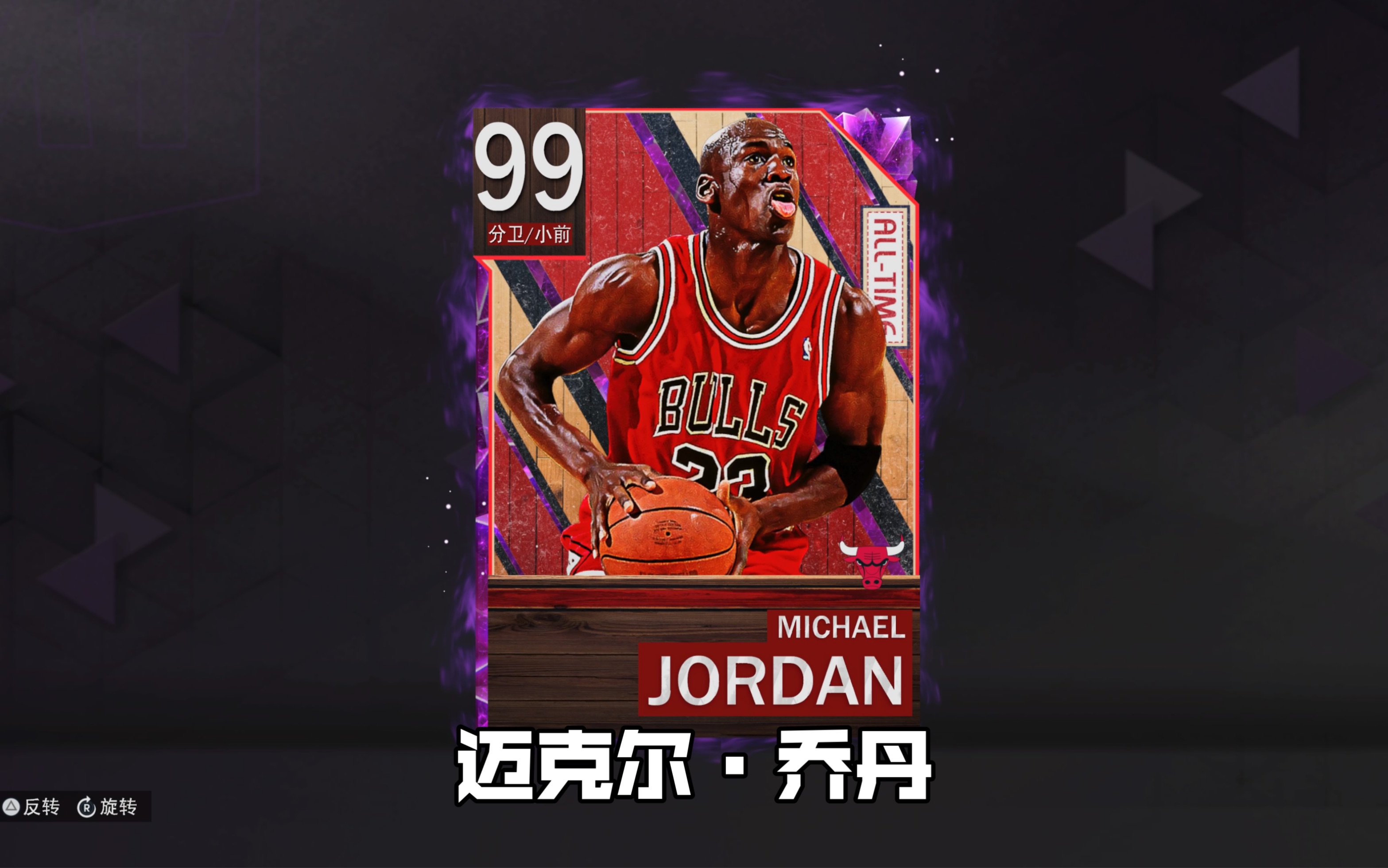 nba图标是谁_nba球队图标壁纸_nba球队名称和图标