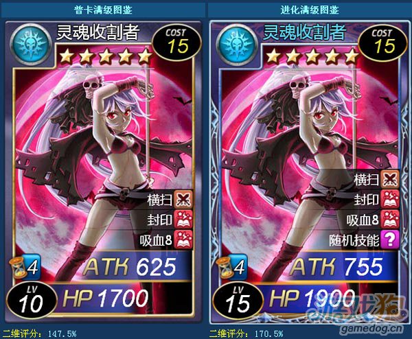 魔卡幻想星姬_魔卡幻想 5星排名 2024_魔卡幻想最强五星卡