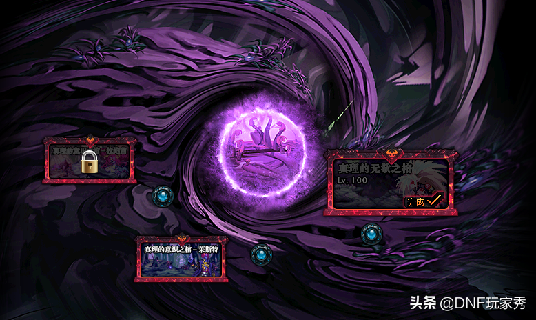 dnf战神之怒怎么获得_dnf90版本不灭战神_dnf战神套最适合什么职业