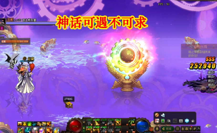 dnf战神套最适合什么职业_dnf90版本不灭战神_dnf战神之怒怎么获得