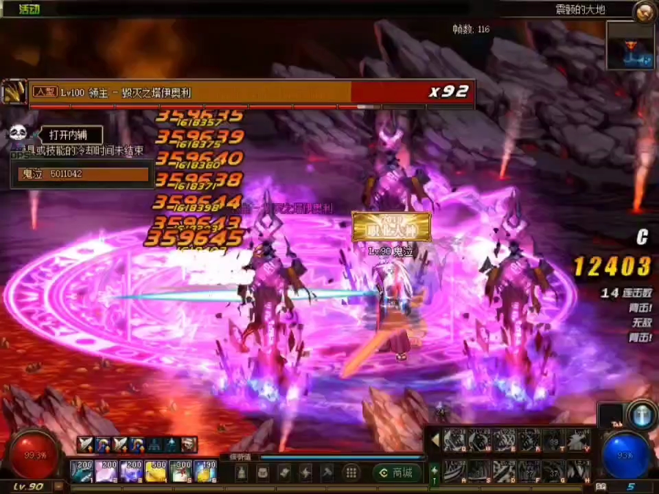 dnf90版本不灭战神_dnf战神套最适合什么职业_dnf战神之怒怎么获得