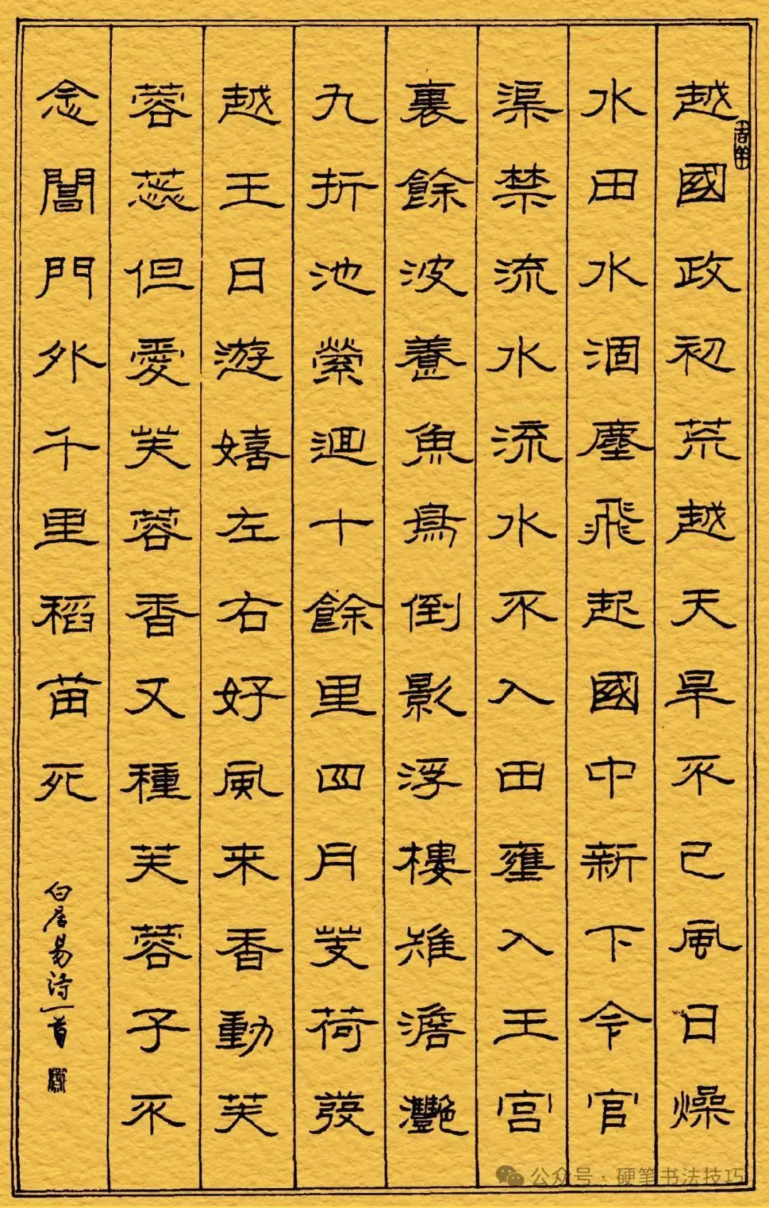 大无限神戒小说_无限神戒指_大无限神戒精校下载