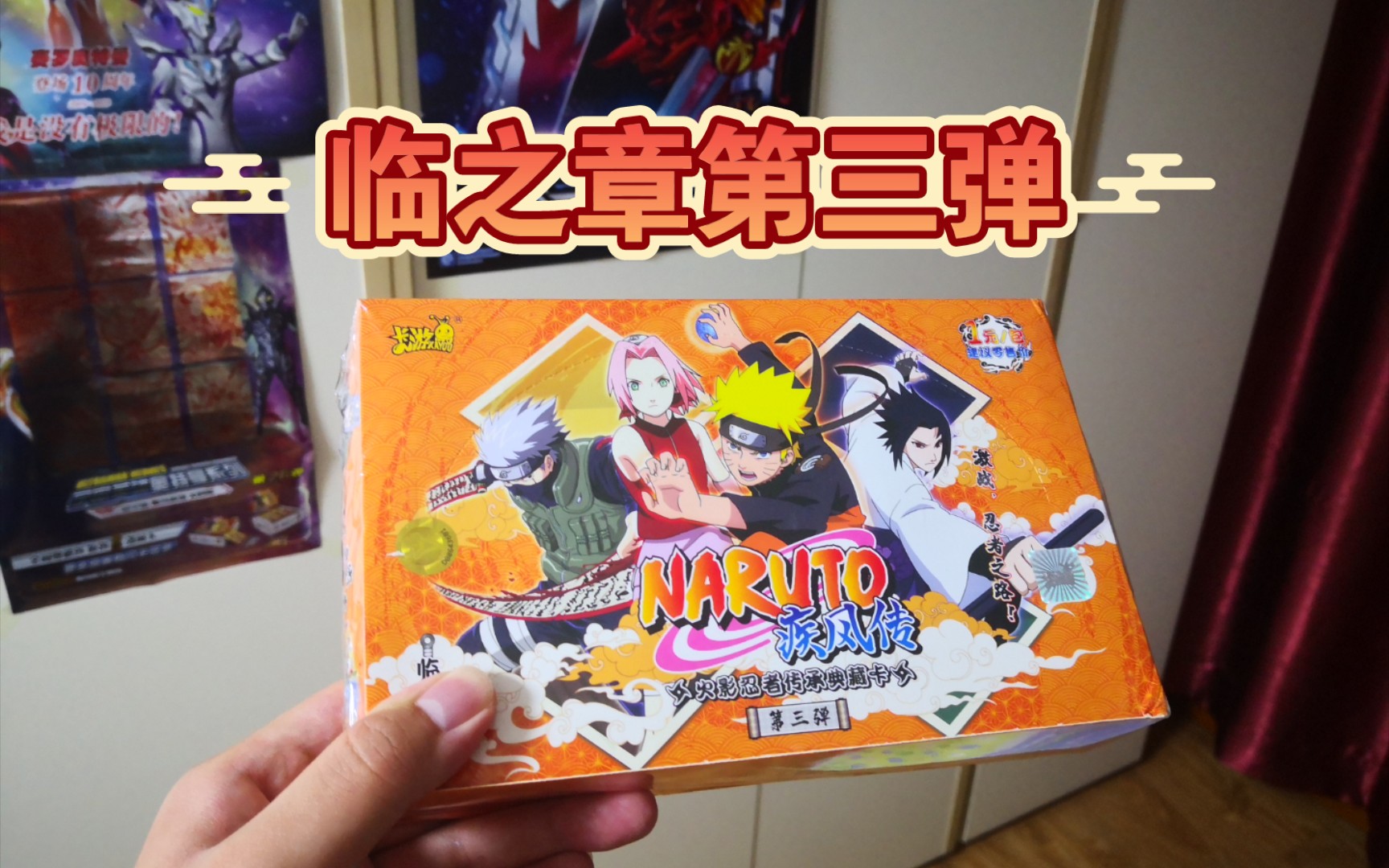 手机登火影世界不显示_登录火影世界_火影手游登陆界面