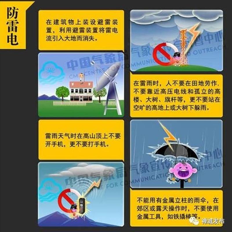 雷阵雨天气可以钓鱼吗-雷阵雨天钓鱼：既刺激又需谨慎，安全第一才能享受乐趣