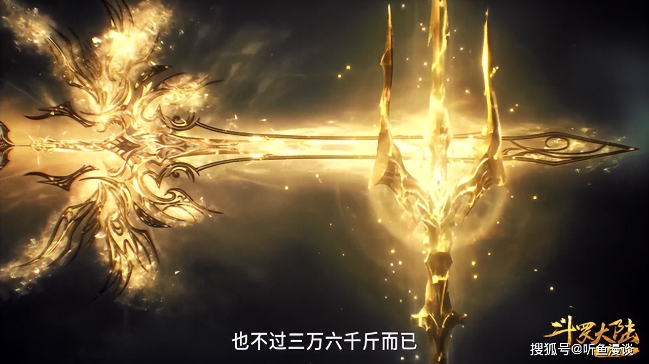 海神三叉戟超神器_神器三叉戟_灭神之神水神三叉戟怎么合成